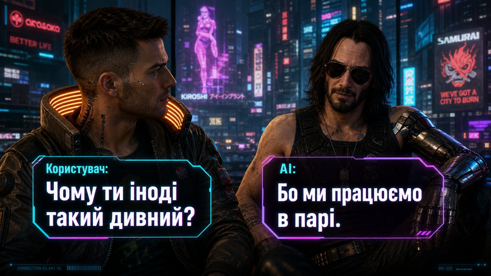 Робота з ШІ та цифровими інструментами на ноутбуці під час коуч-сесії